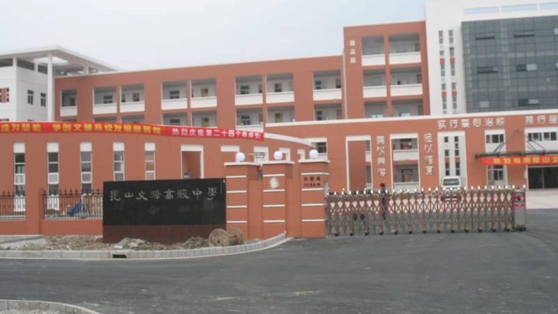 隧道工程专用防水卷材：揭秘其背后的技术奥秘**