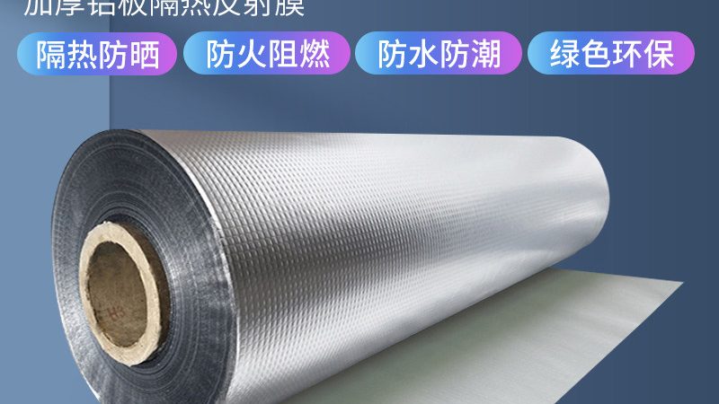 非固化防水涂料：揭秘其价格构成与选购要点**