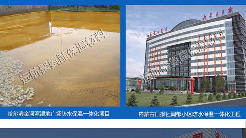 自粘防水卷材1.2mm厚：揭秘其价格背后的因素